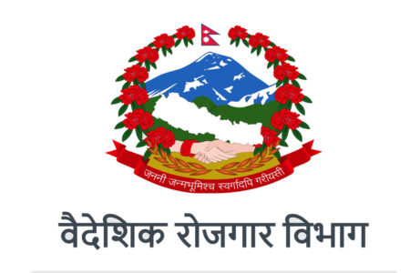 कन्सल्टेन्सीहरुले वैदेशिक रोजगारीका नाममा ठगी